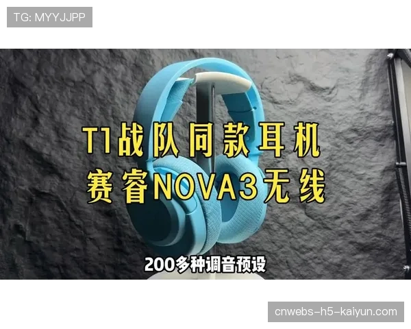 职业选手最爱的耳机排行公开